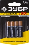 Батарейка "TURBO MAX" щелочная (алкалиновая), тип AAA, 1,5В, 4шт на карточке, ЗУБР, 59203-4C