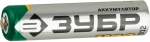 Аккумулятор никель-металлгидридный, тип ААА, 1100мАч, 4шт на карточке, ЗУБР, 59271-4C