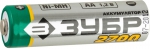 Аккумулятор никель-металлгидридный, тип АА, 2700мАч, 2шт на карточке, ЗУБР, 59275-2C