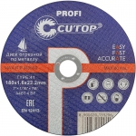 Профессиональный диск отрезной по металлу и нержавеющей стали Profi Т41-180 х 1,6 х 22,2 мм CUTOP 40013т