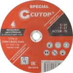Профессиональный специальный диск отрезной по металлу и нержавеющей стали и алюминию Т41-230 х 1,6 х 22,2 мм Special CUTOP 40014S