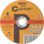 Профессиональный диск отрезной по металлу и нержавеющей стали Т41-150 х 1,6 х 22,2 мм Profi Plus CUTOP 50-413