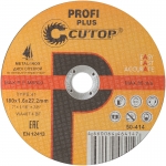 Профессиональный диск отрезной по металлу и нержавеющей стали Т41-180 х 1,6 х 22,2 мм Profi Plus CUTOP 50-414