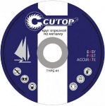 Профессиональный диск отрезной по металлу Т41-125x1,0x22,2, CUTOP, 39983т