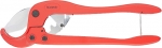 Ножницы для резки изделий из ПВХ универсальные 63 мм порошковое покрытие рукояток MATRIX 784189