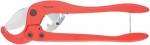 Ножницы для резки изделий из ПВХ,универсальные, D-63 мм, порошковое покрытие рукояток, MATRIX, 78418