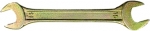 Ключ рожковый, 8 х 9 мм, желтый цинк, СИБРТЕХ, 14302