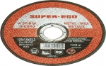 Отрезной диск ULTRA 115X1.6X22,2мм, SUPER-EGO, 855115200