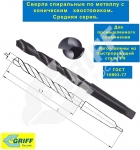 Сверло 6.2x144x63 мм КМ1 Р9 GRIFF 20284