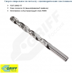 Сверло 1.8 мм Р6М5 А1 GRIFF a111018