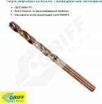 Сверло 2.4 мм Р6М5К5 А1 GRIFF a112024