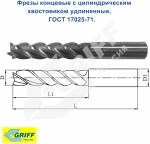 Фреза концевая 2.0х39х7 мм Р6М5 трехперая GRIFF a300012