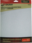 Абразивная бумага самоочищающаяся 10 листов P 60 для сухого шлифования SKRAB 36000