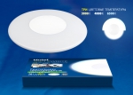 Светильник светодиодный накладной Triplewhite ULT-T10A-16W/WW+NW+DW WHITE UNIEL UL-00001642