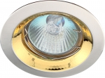 Светильник литой KL29 А SS/G "тарелка" MR16 12V/220 В 50W сатин серебро/золото (100/1400) ЭРА C0043728