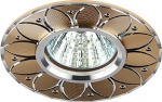 Светильник литой KL42 SL/GD "алюминевый " MR16 12V/220 В 50W серебро/золото (100/2100) ЭРА Б0003848