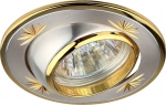 Светильник литой KL5AT SS/G круг с гравировкой MR16 12V/220 В 50W сатин серебро/золото ЭРА C0043671