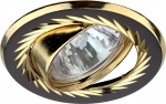 Светильник литой KL6A GU/G с гравировкой по кругу MR16 12V/220 В 50W черный металл/золото ЭРА C0043675